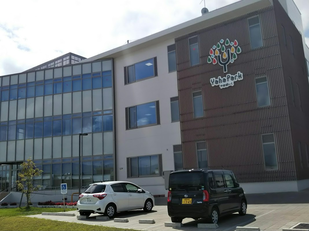 やはぱーく(矢巾町活動交流センター)