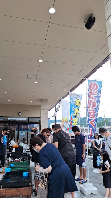 山田町まちなか交流センター