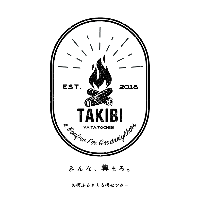 矢板ふるさと支援センターTAKIBI