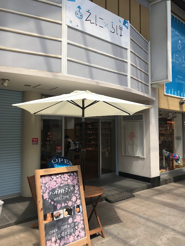 えにらぼ 体験型セレクトショップ