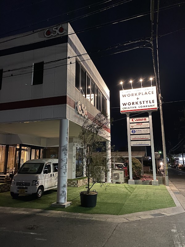 中部システムセンター/WORKSPACE