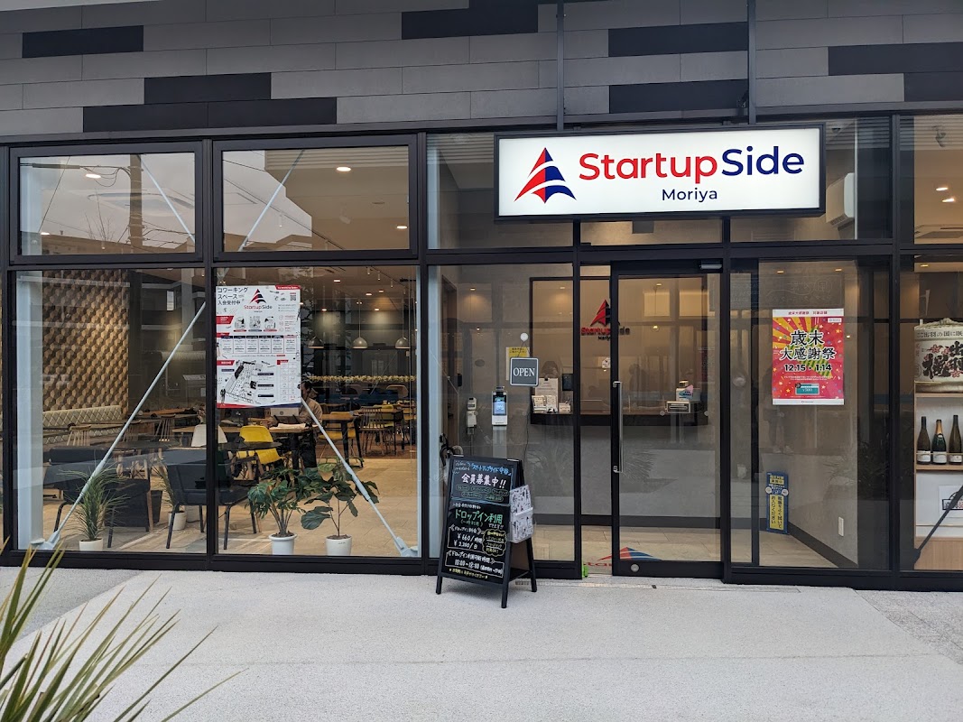 StartupSide Moriya（スタートアップサイド守谷）