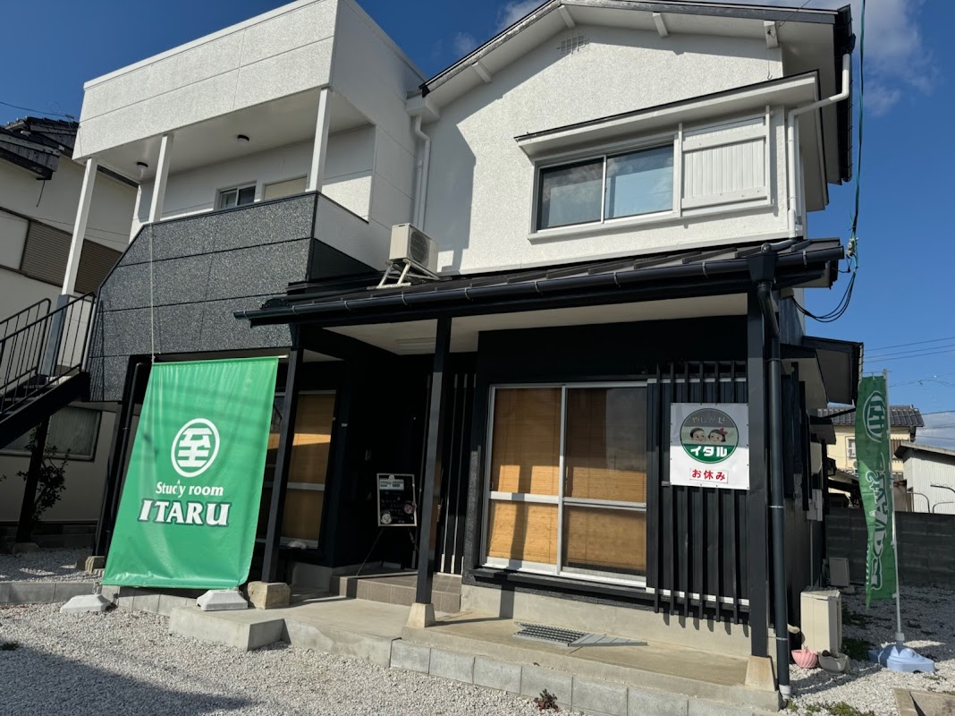 Study room 至 ITARU