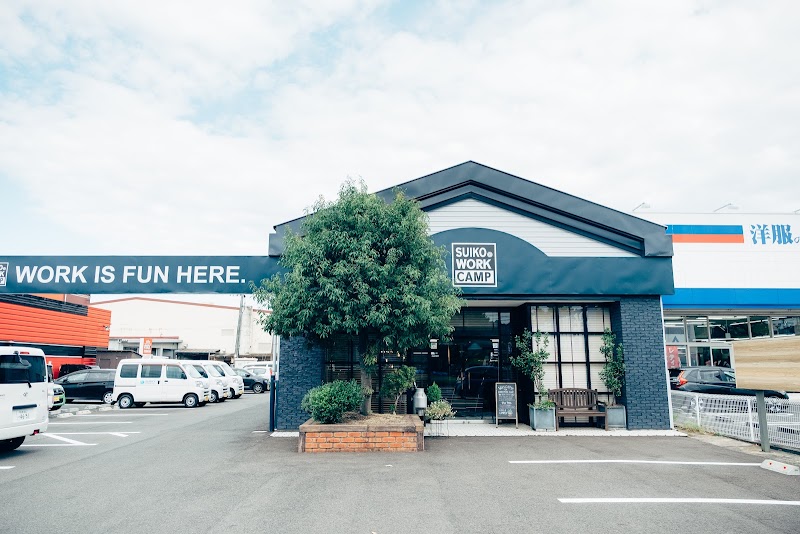 スイコーワークキャンプ