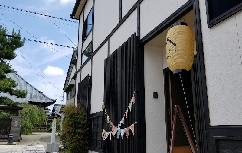 空き家スペースふりかけ