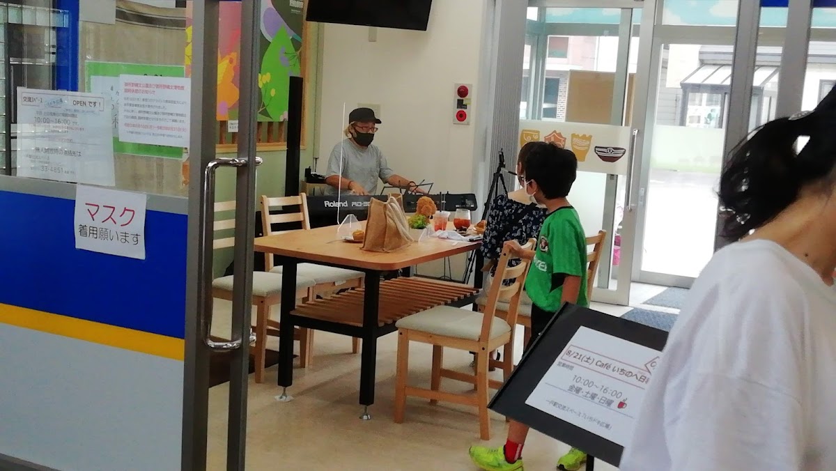 交流スペース✨いちドキ広場