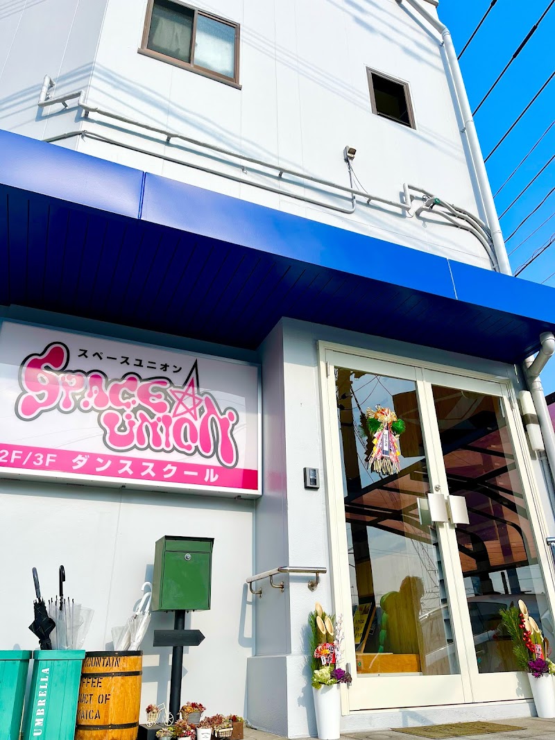 スペースユニオン