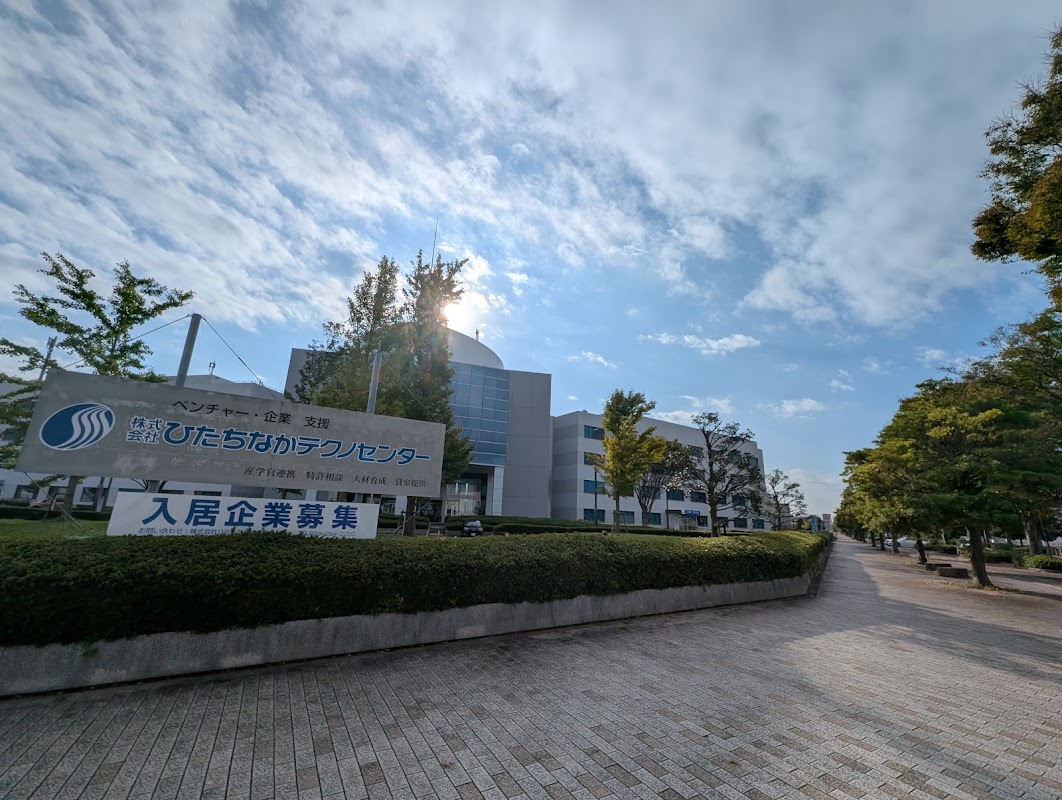 ひたちなかテクノセンター