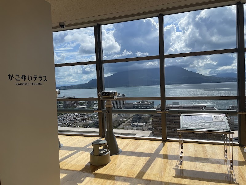かごゆいテラス