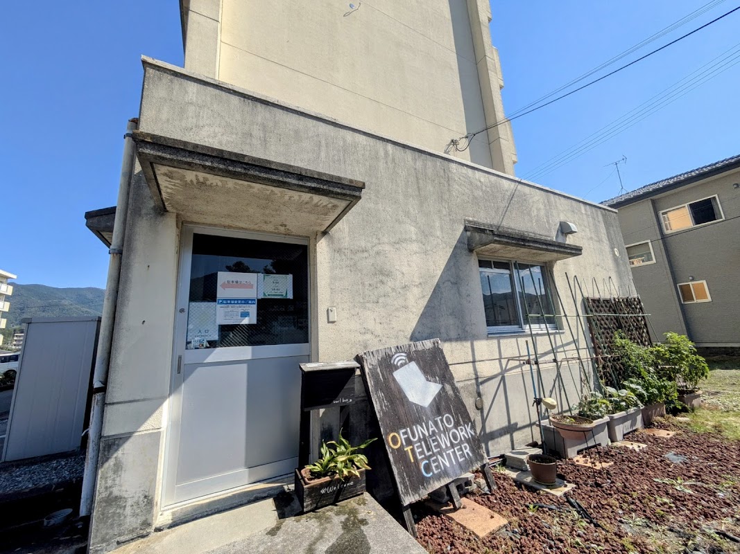 大船渡テレワークセンター