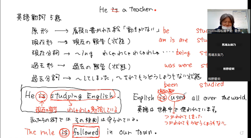 高松進学塾（TSJGYM）