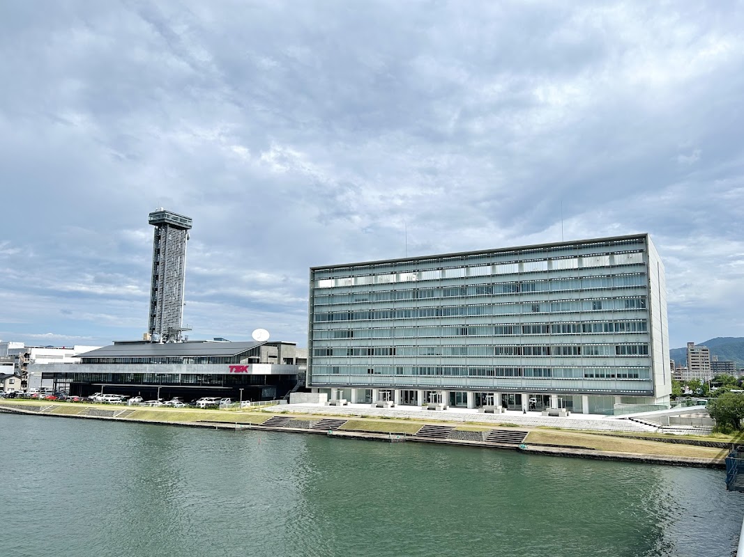 TSK 山陰中央テレビジョン放送(株) 本社