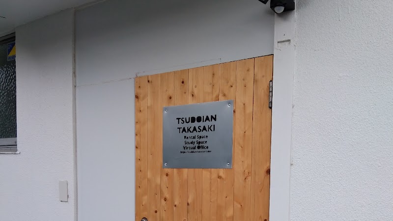 Tsudoian Takasaki高崎若松 P有