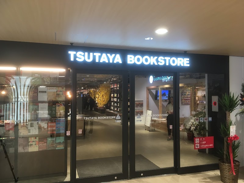 TSUTAYA BOOKSTORE 岡山駅前