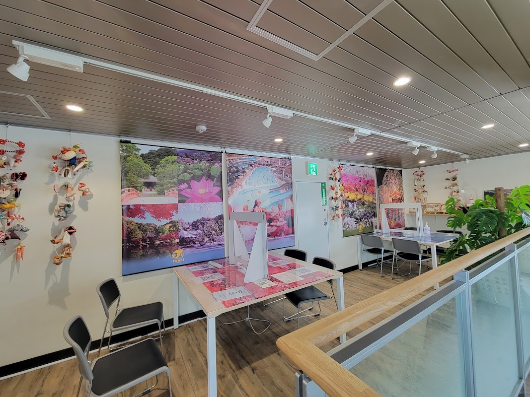 湯本駅ワーク&コミュニティスペース