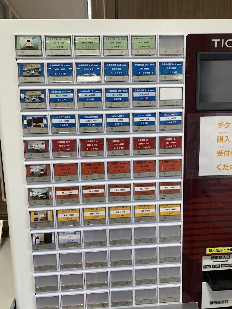 沖縄市ＩＴワークプラザ