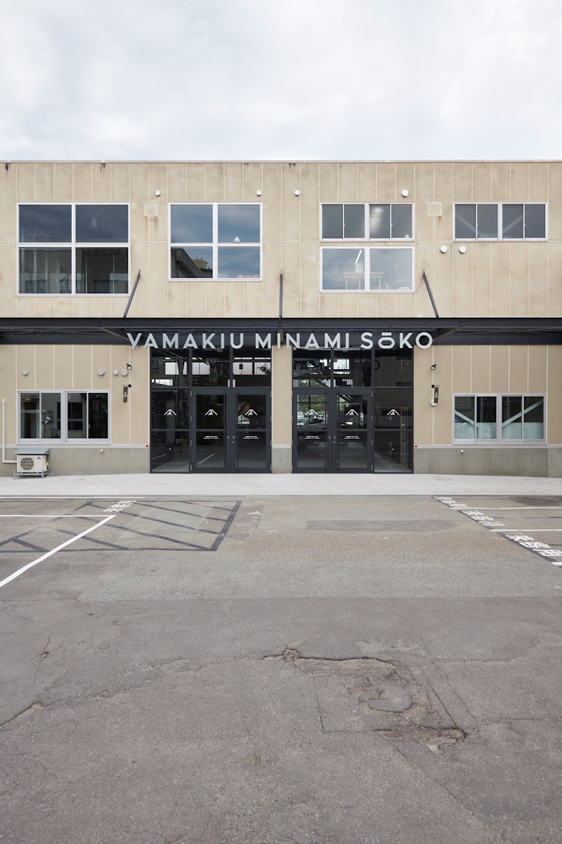 ヤマキウ南倉庫
