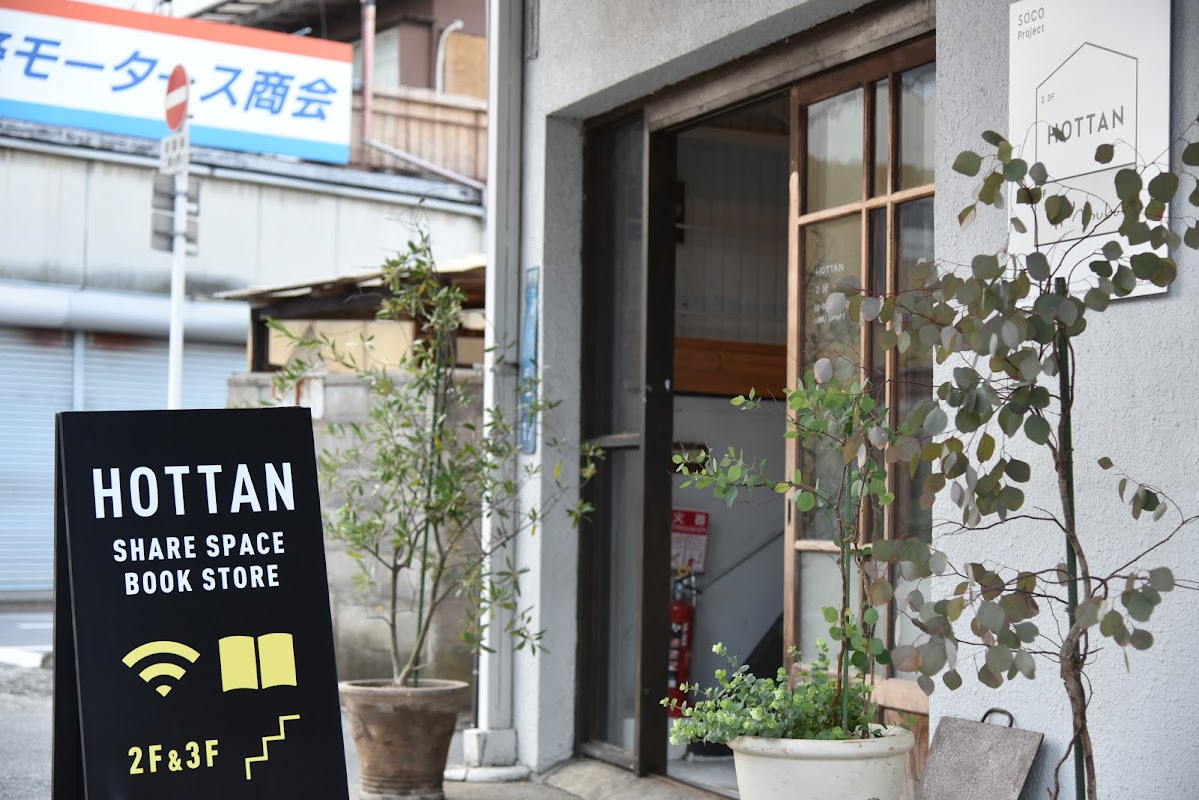 HOTTAN