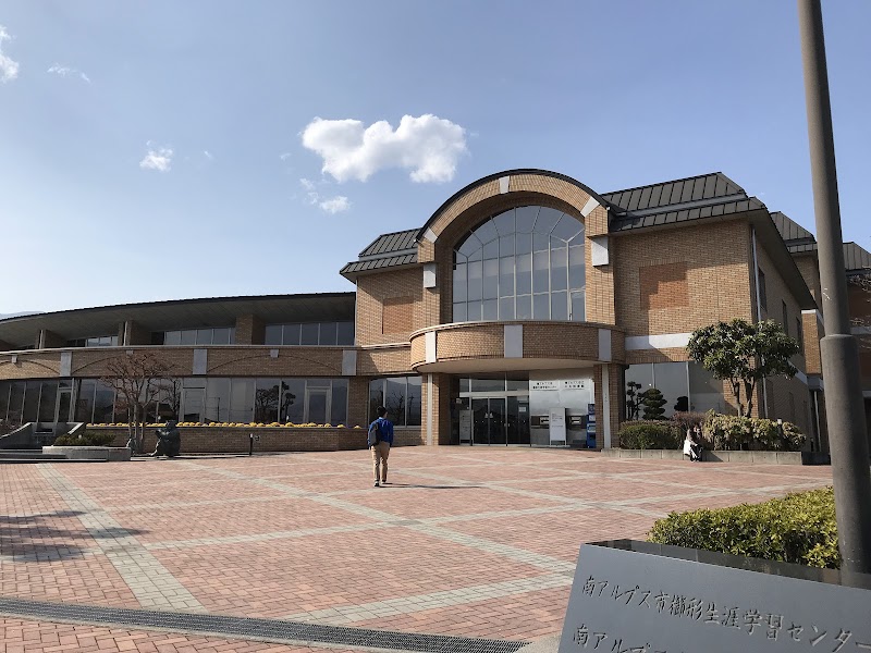 南アルプス市立中央図書館