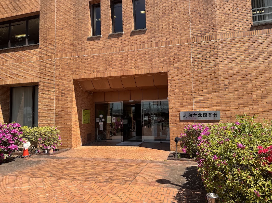 足利市立図書館｜栃木・足利の市立中央館 (移動図書館「ともしび号」運行)