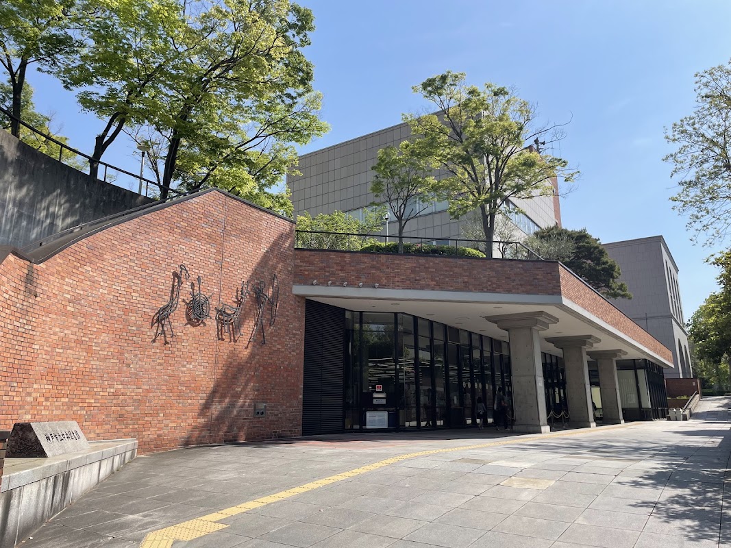 神戸市立中央図書館