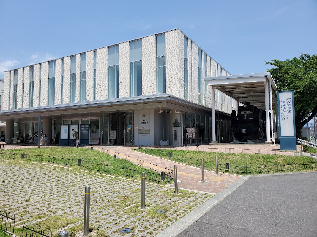 一関市立一関図書館