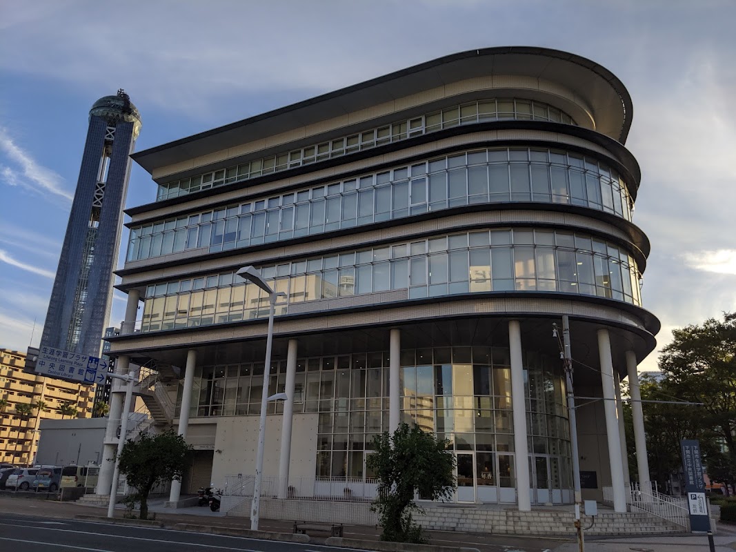 下関市立中央図書館