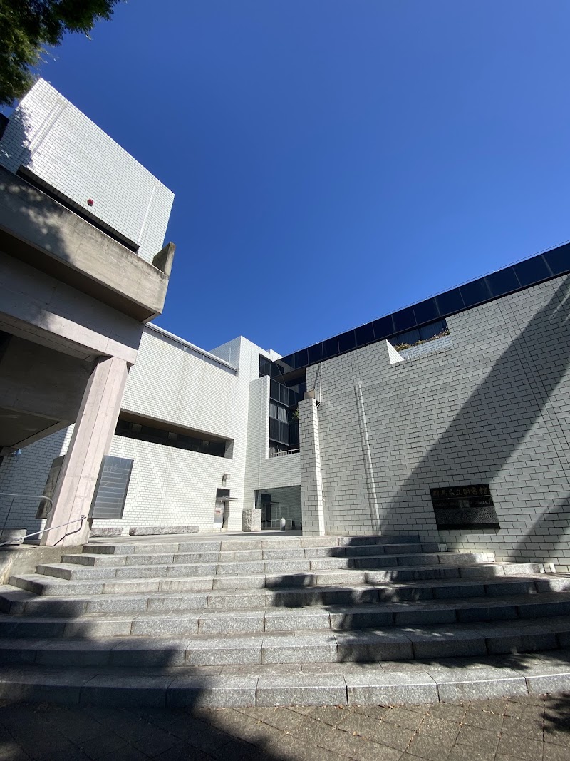 群馬県立図書館