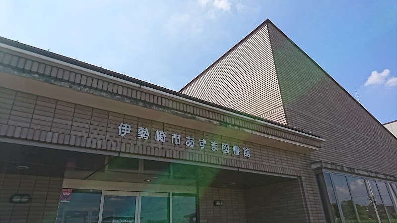 あずま図書館
