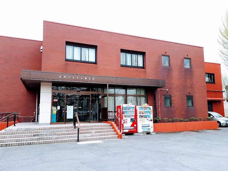 五所川原市立図書館