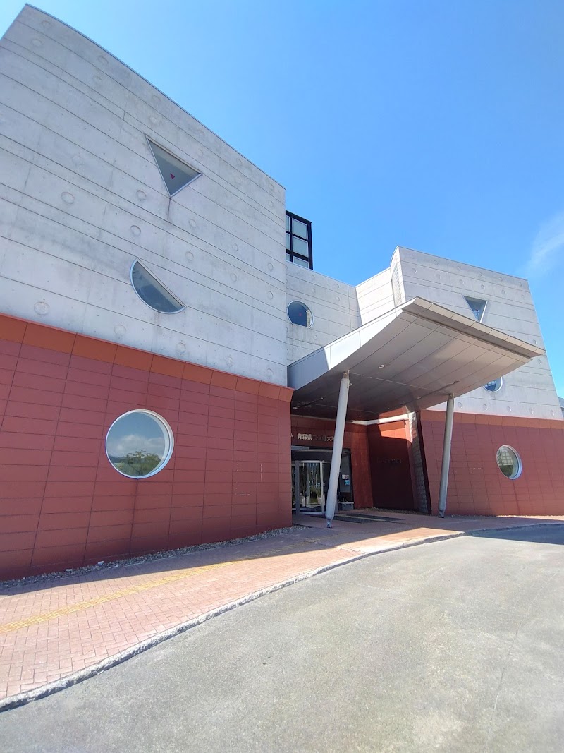 青森県立保健大学事務局 附属図書館