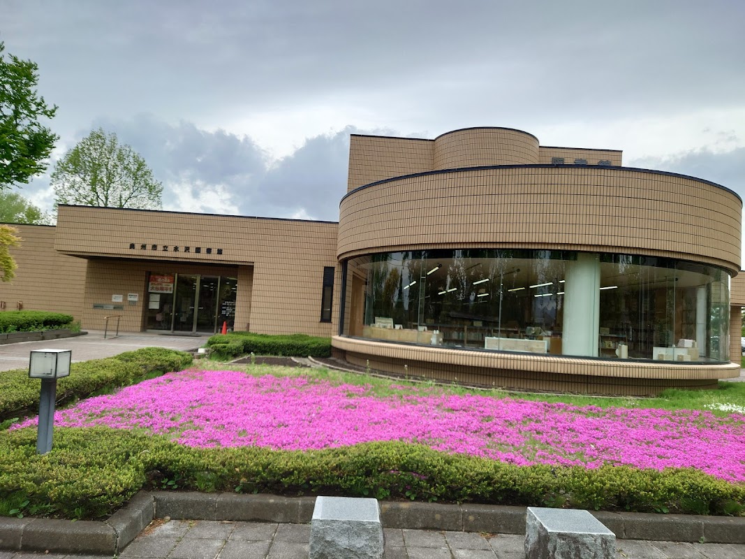 奥州市立水沢図書館