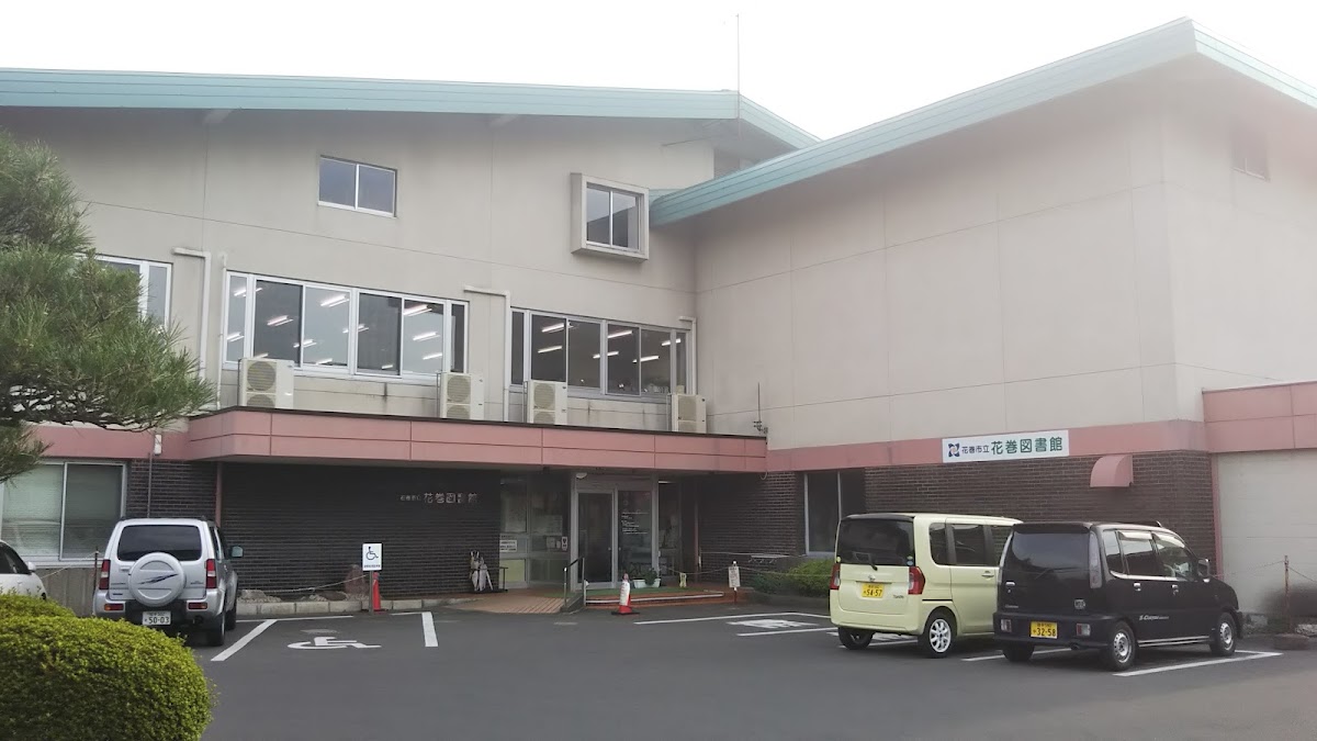 花巻市立図書館