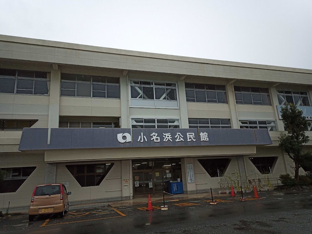 いわき市立小名浜図書館