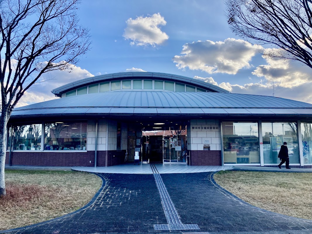 磐田市立福田図書館