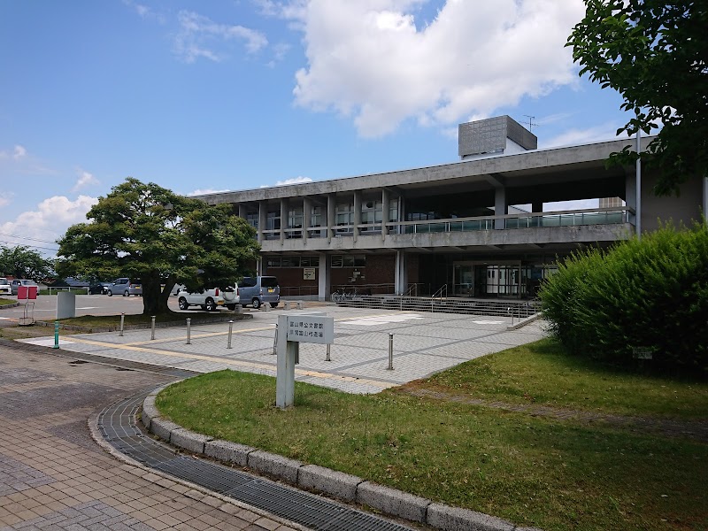 富山県立図書館