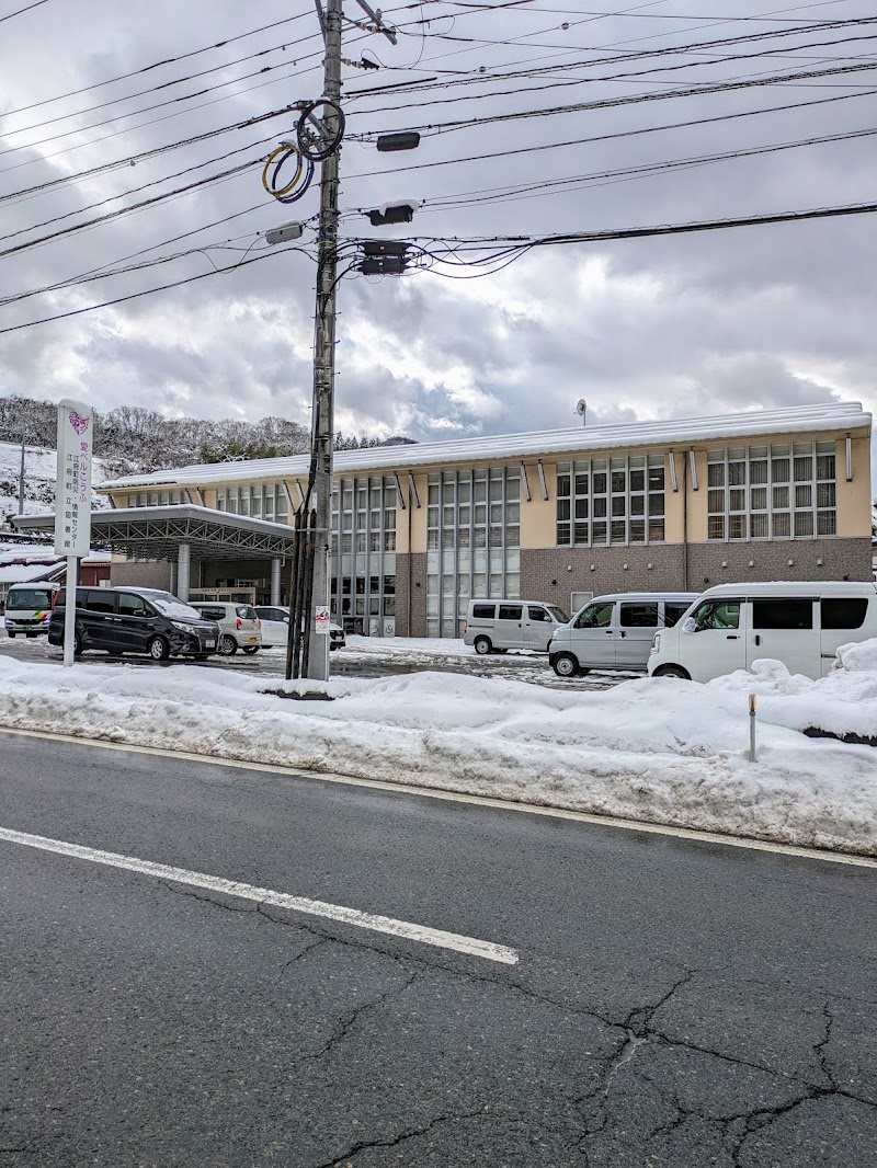 江府町立図書館