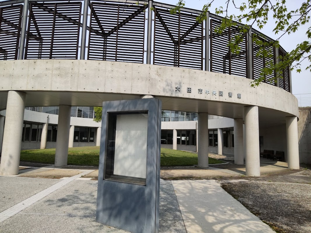 大田市中央図書館