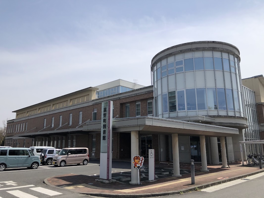 菰野町図書館
