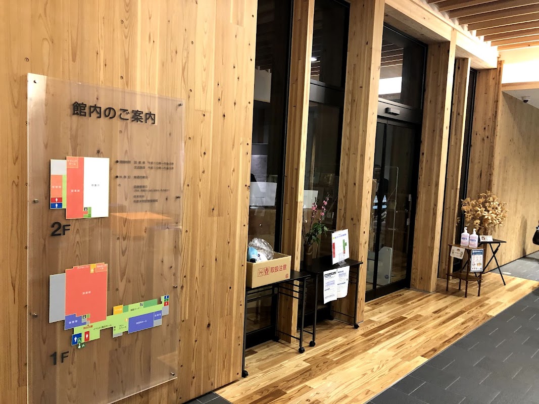 西予市図書交流館 まなびあん