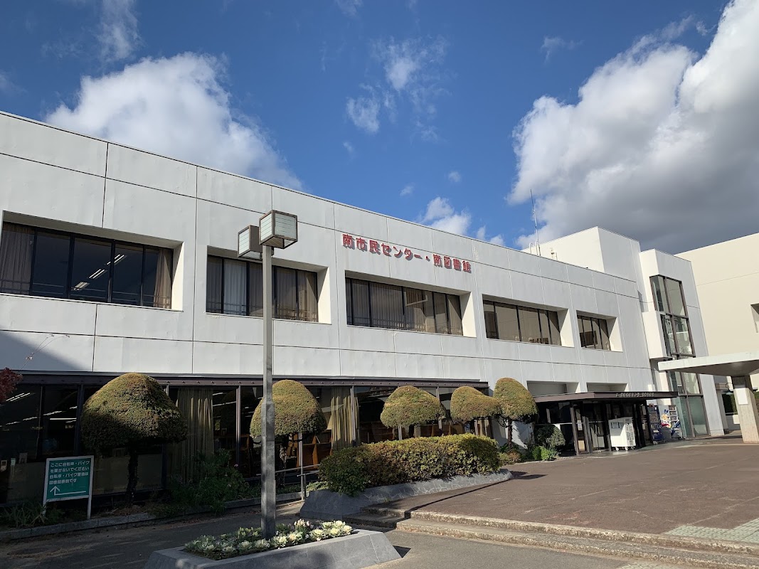 福岡市南図書館