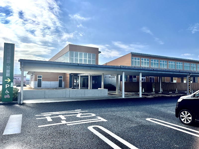 熊本市立城南図書館