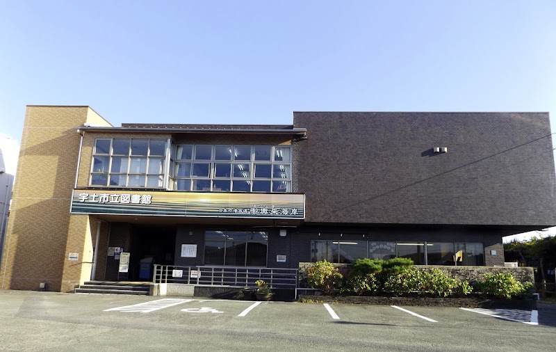 宇土市立図書館
