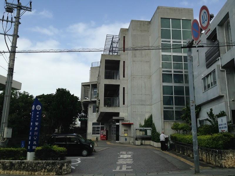 那覇市立繁多川図書館