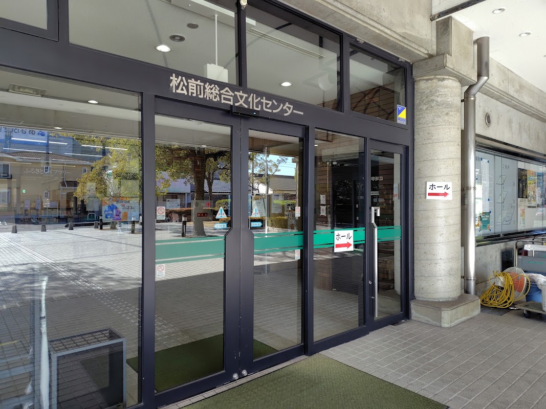 松前町 松前町ふるさとライブラリー