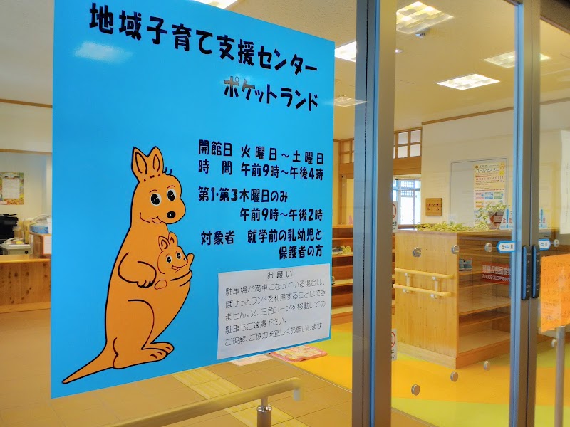 鴨田ふれあいセンター図書室