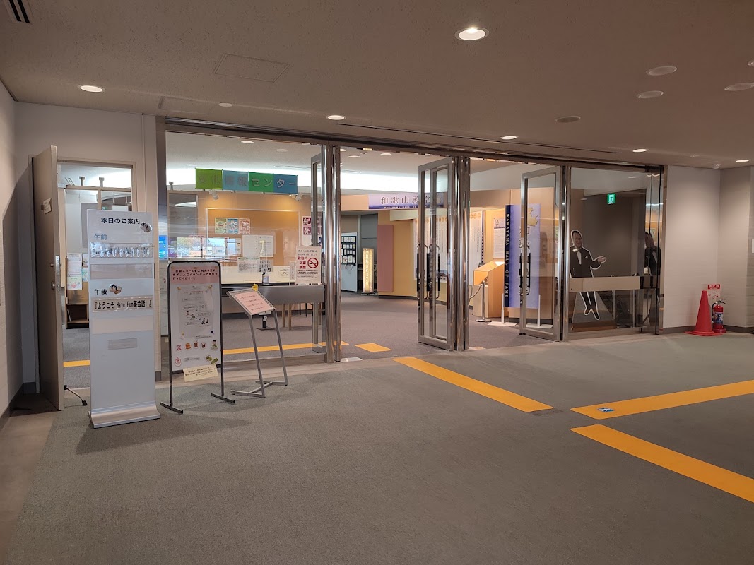 文化情報センター