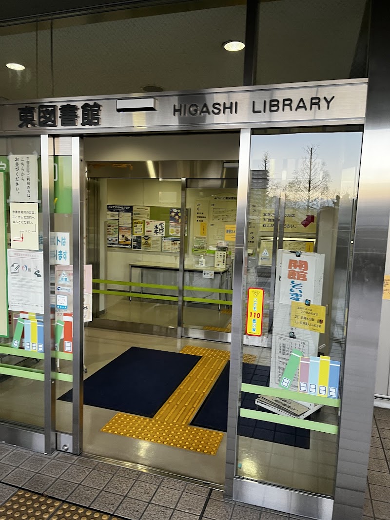 名古屋市東図書館 supported by カニエJAPAN