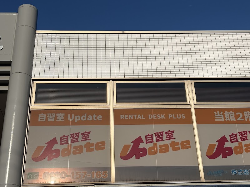 自習室 UPDATE