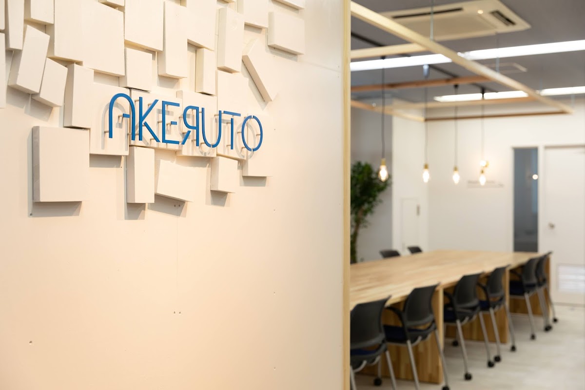 コワーキング＆自習室・レンタルオフィス/akeruto 名張